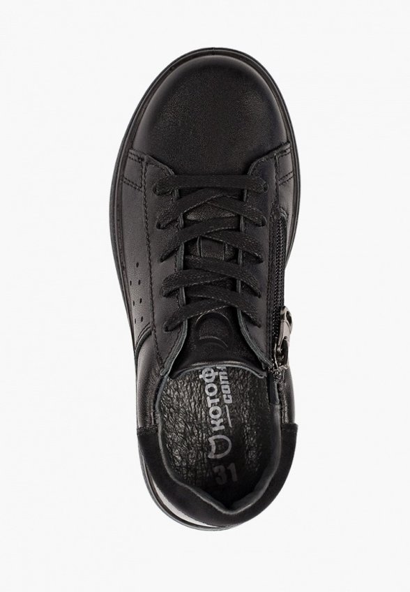 Кеды Котофей