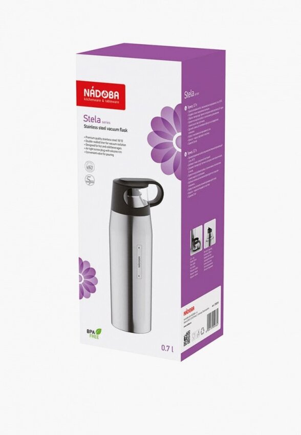 Термос Nadoba