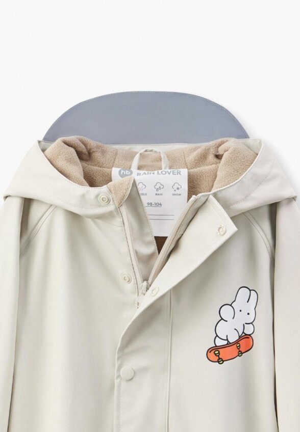 Комбинезон утепленный Happy Baby