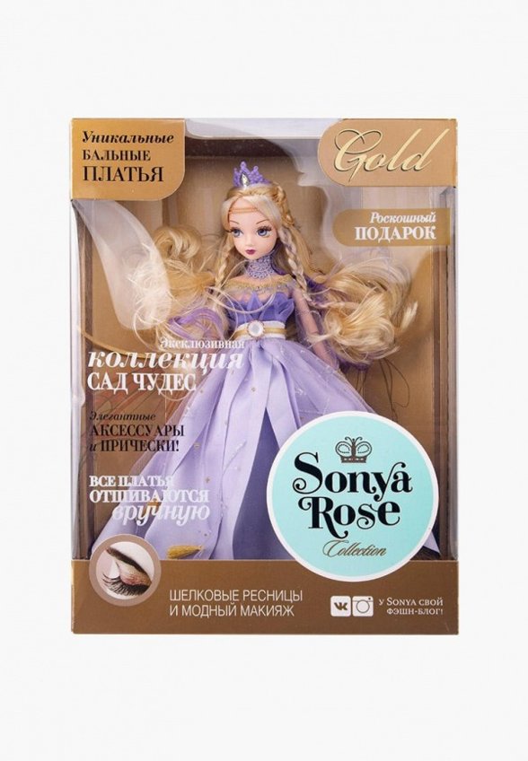 Кукла Sonya Rose
