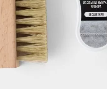 МИНИ-ГУБКА ДЛЯ ЗАМШИ