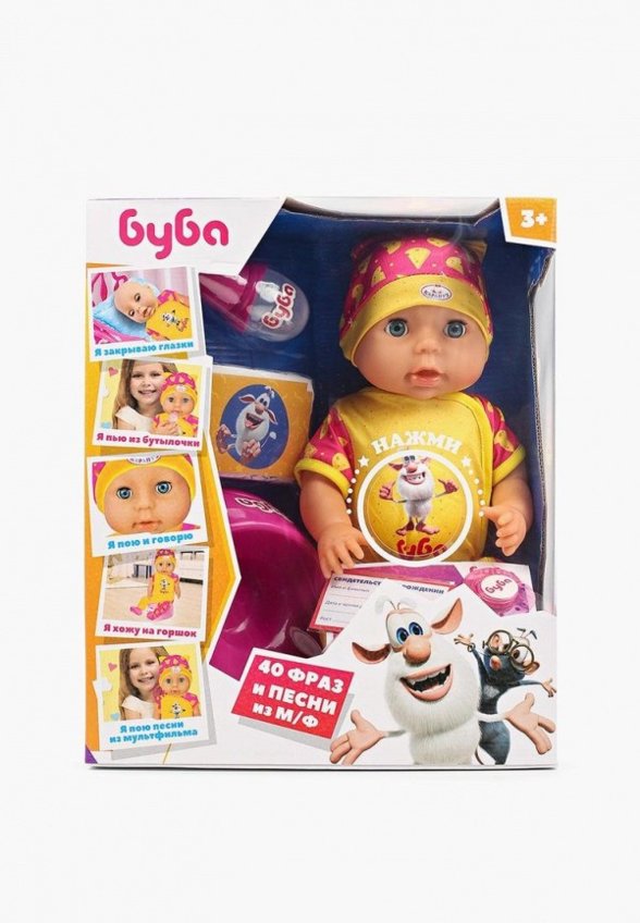 Пупс Карапуз