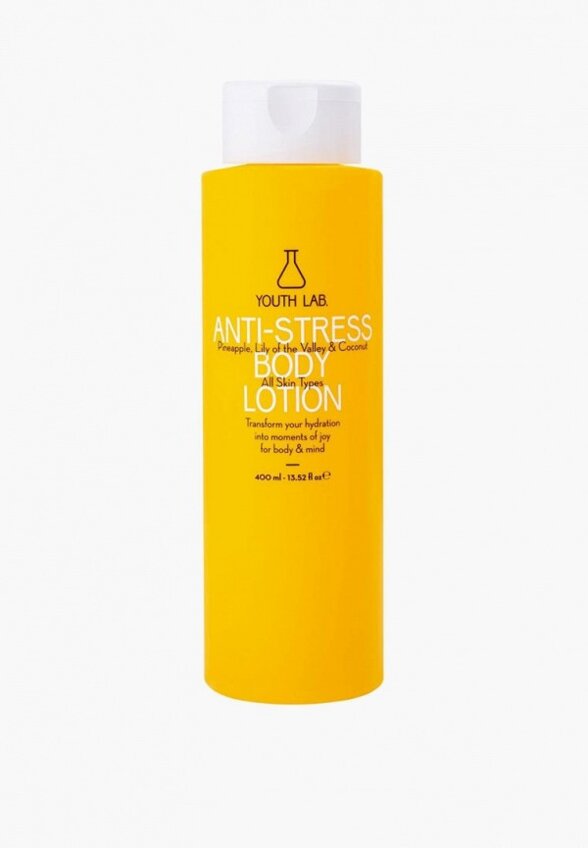 Лосьон для тела Youth Lab