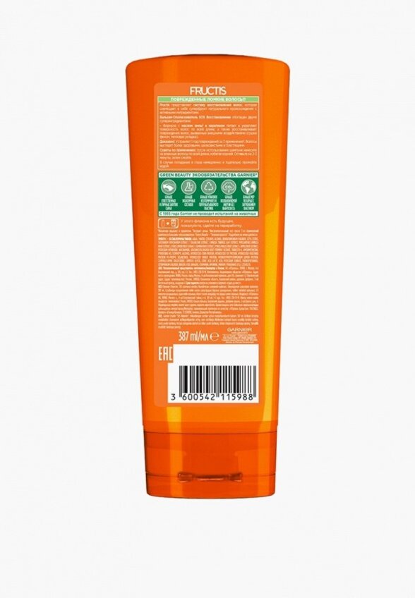 Бальзам для волос Garnier