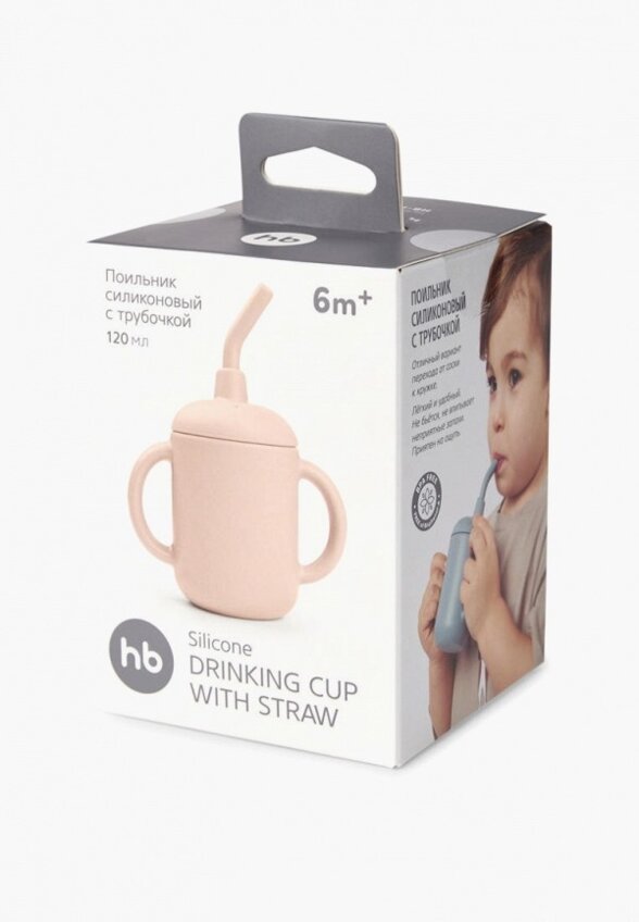 Поильник для детей Happy Baby