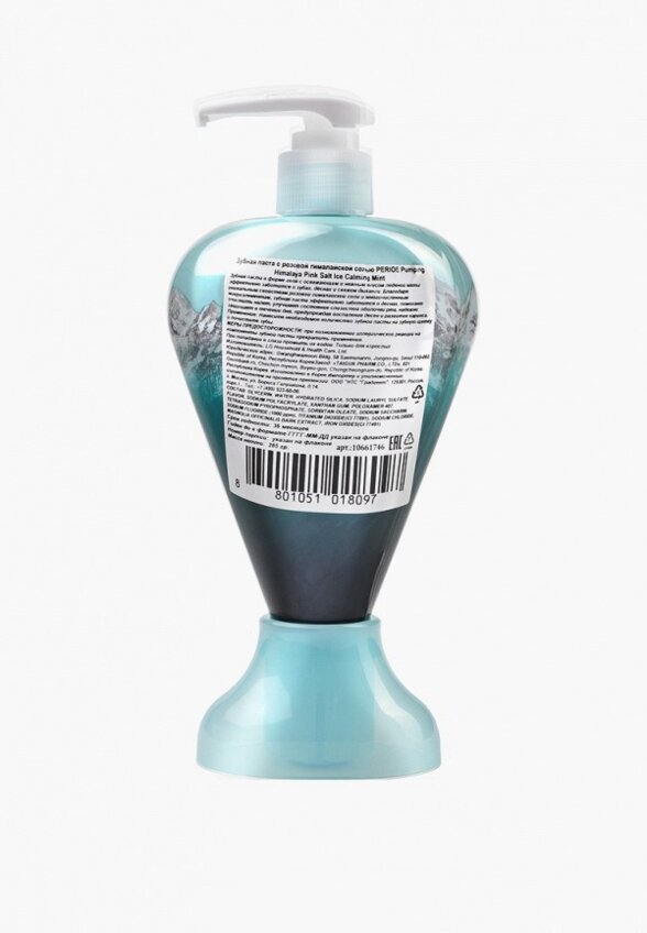 Зубная паста Perioe