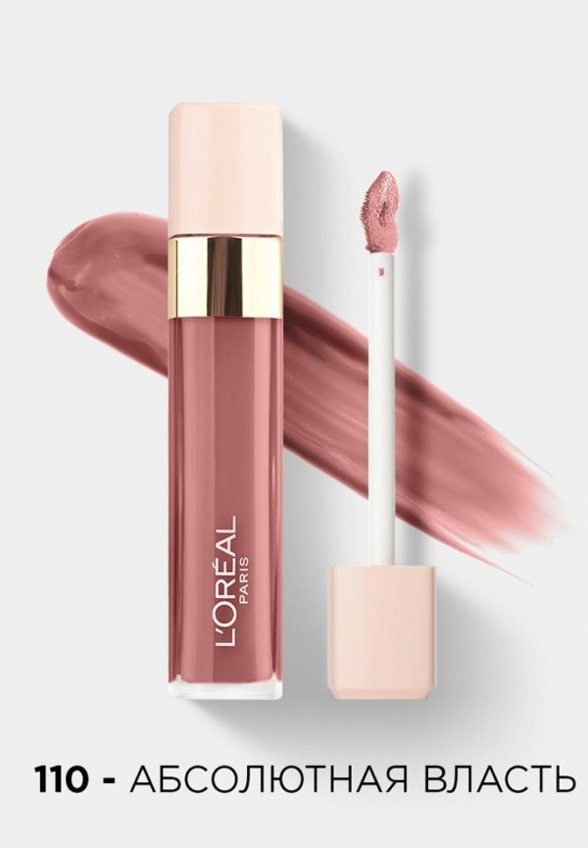 Блеск для губ L'Oreal Paris