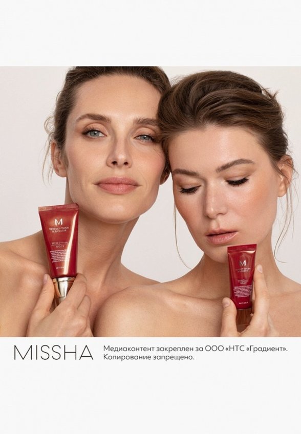BB-Крем для лица Missha