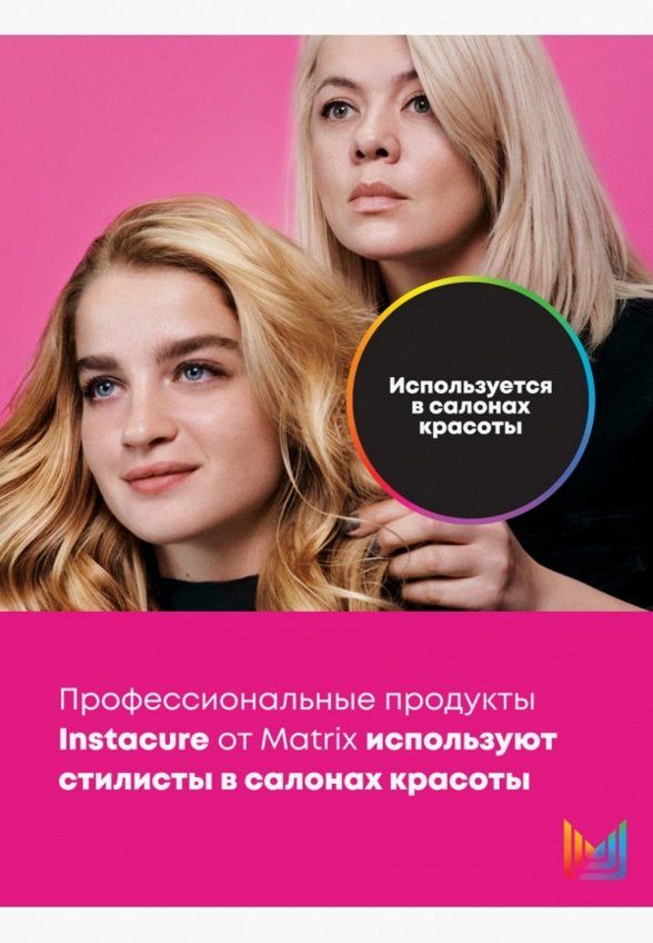 Шампунь Matrix