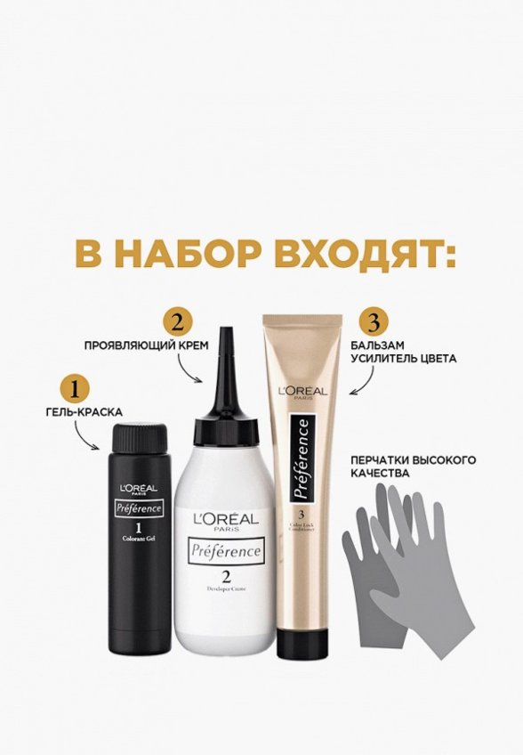 Краска для волос L'Oreal Paris