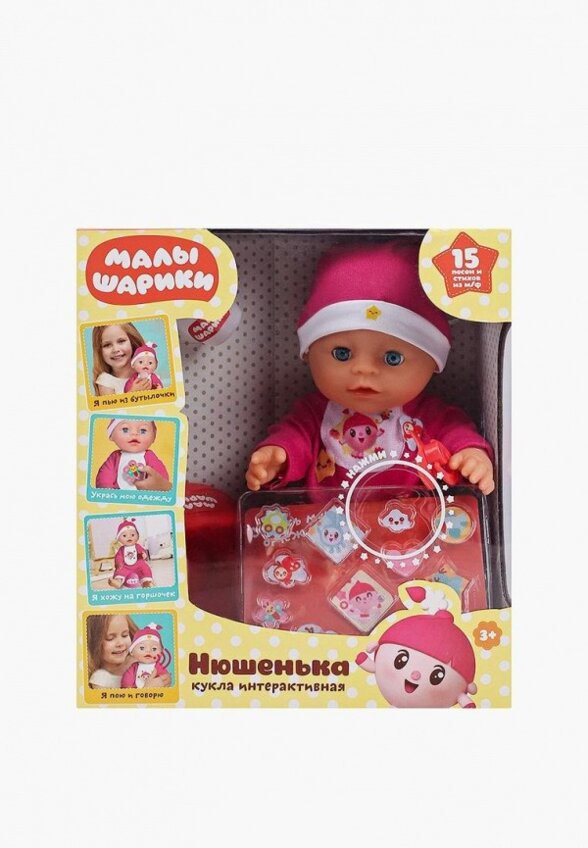 Пупс Карапуз