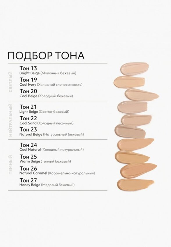 BB-Крем для лица Missha