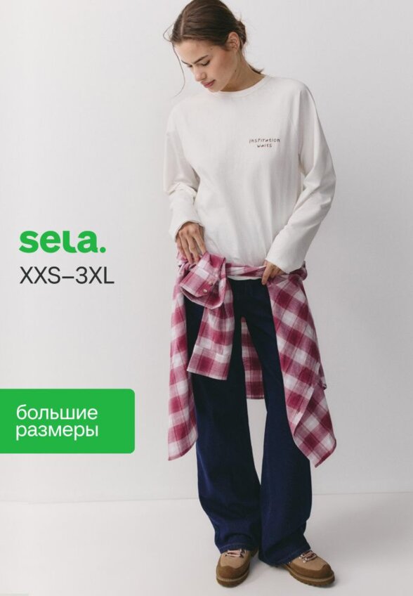 Утепленные широкие джинсы с высокой посадкой