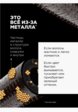 Шампунь L'Oreal Professionnel4  - превью