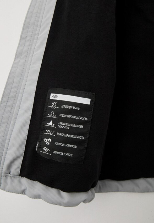 Куртка утепленная Nikastyle