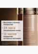 Тональный крем Clarins2  - превью