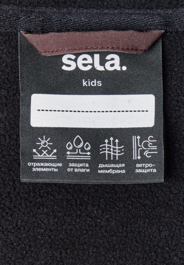 Ветровка из Softshell на флисе для мальчиков