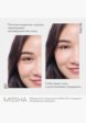 BB-Крем для лица Missha8  - превью