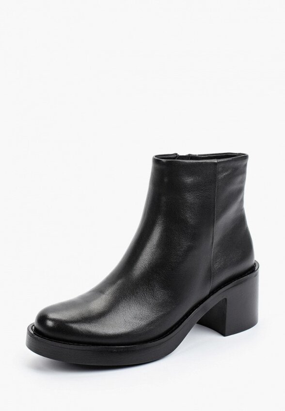 Ботильоны Abricot