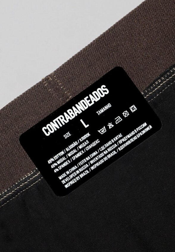 Трусы Contrabandeados