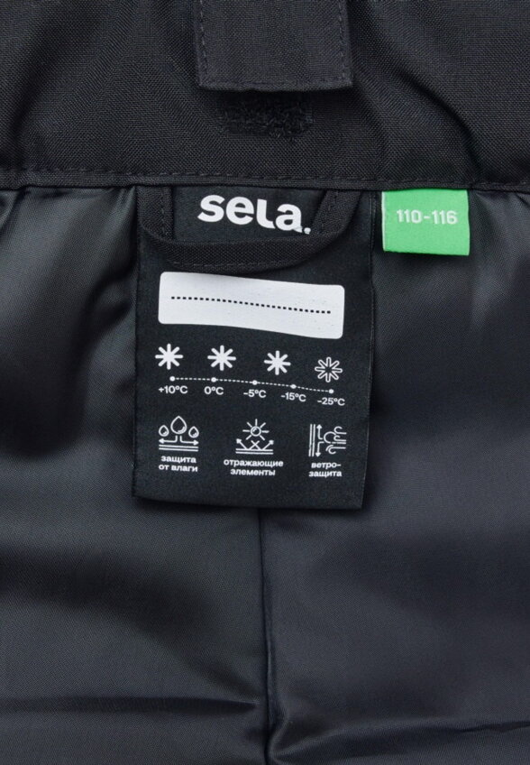 Зимние брюки из технологичной мембранной ткани seladrytex® детские