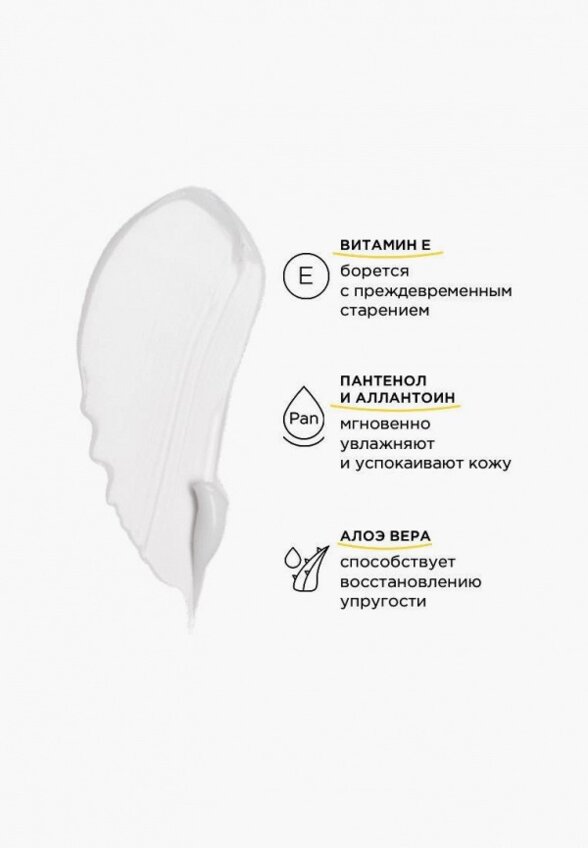 Крем для рук Krygina Cosmetics