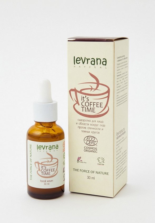 Сыворотка для лица Levrana