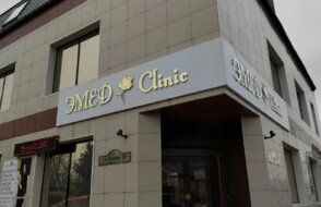 Emed clinic