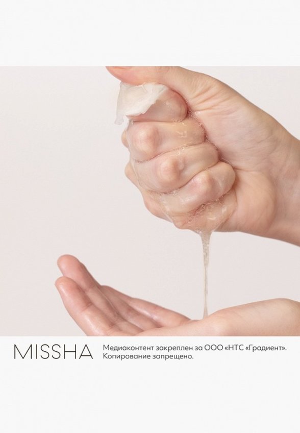 Маска для лица тканевая Missha