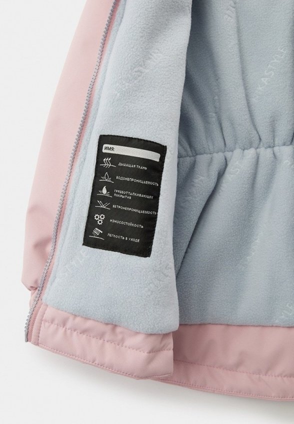 Костюм утепленный Nikastyle