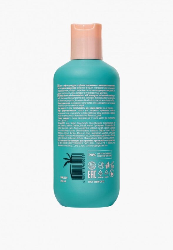 Гель для душа 305 Miami Spa