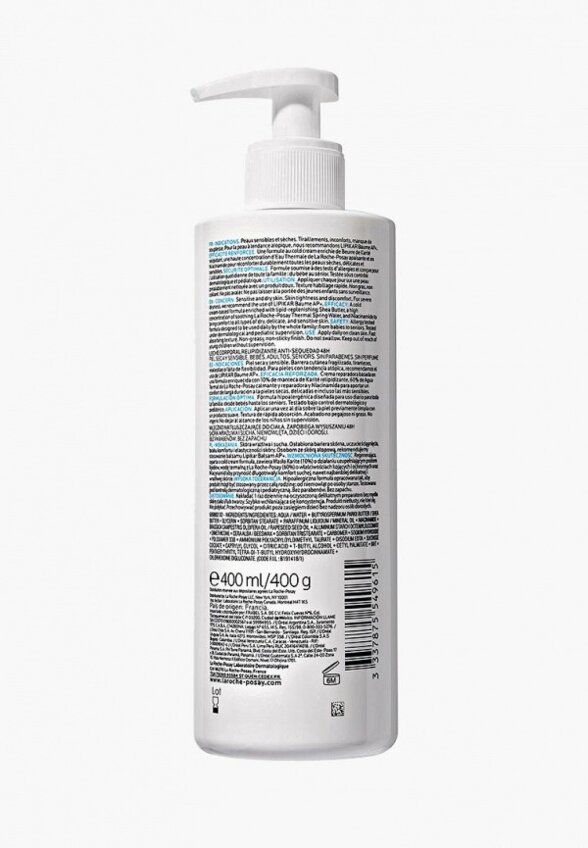 Молочко для тела La Roche-Posay