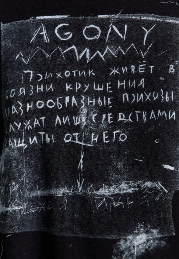 Лонгслив Befree