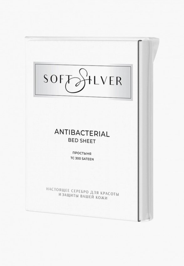 Простыня Евро Soft Silver