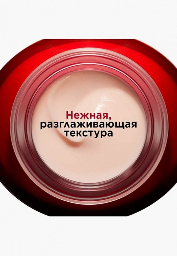 Крем для лица Clarins