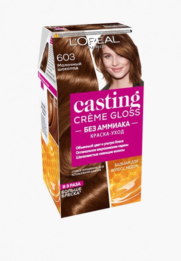 Краска для волос L'Oreal Paris