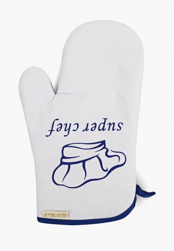 Комплект прихваток Sofi De Marko