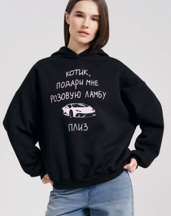 Худи Твое женщинам