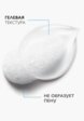 Гель для умывания La Roche-Posay9  - превью