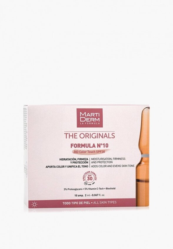 Ампулы для лица 10 шт. Martiderm