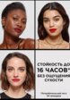 Помада L'Oreal Paris5  - превью