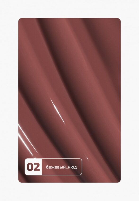 Блеск для губ Funky Monkey