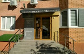 Workshop 15/1