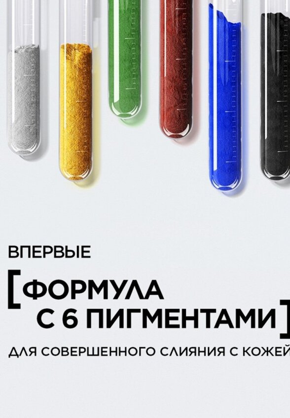 Тональный крем L'Oreal Paris
