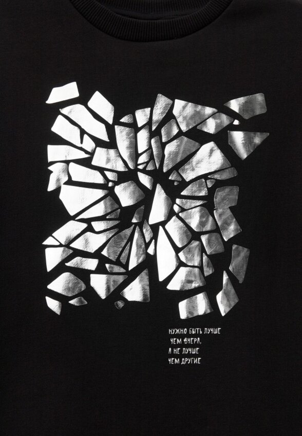 Свитшот PlayToday