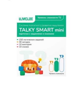 Карточки LUMICUBE "Смарт мини", T2 женщинам