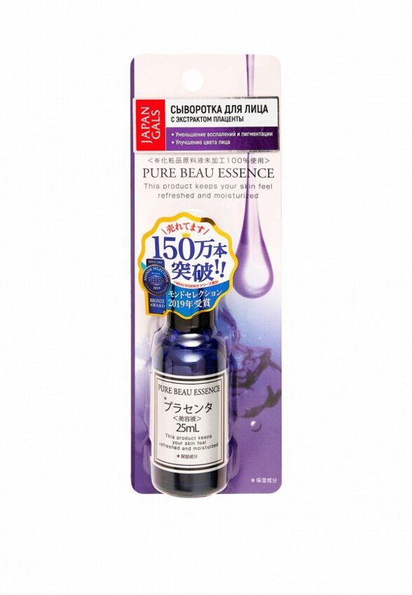 Сыворотка для лица Japan Gals