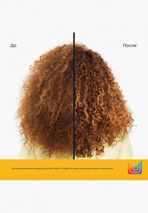 Масло для волос Matrix