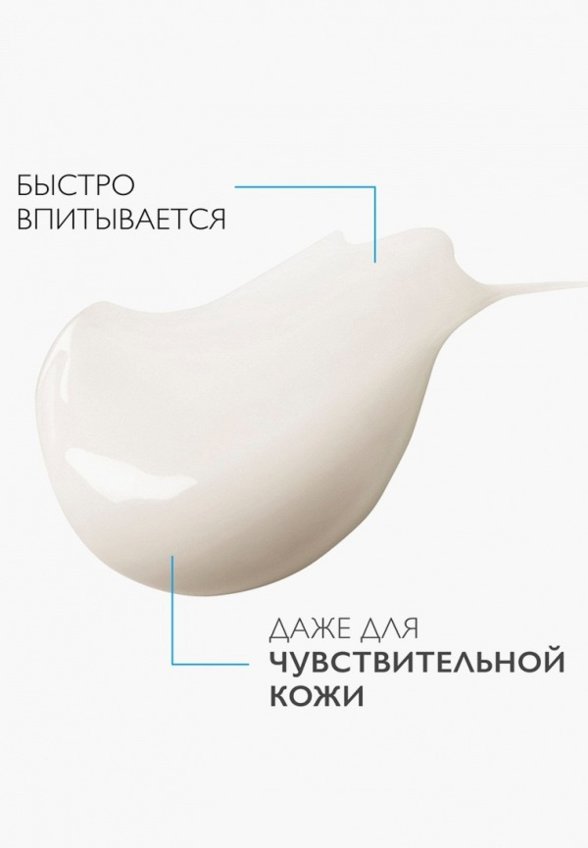 Крем для кожи вокруг глаз La Roche-Posay