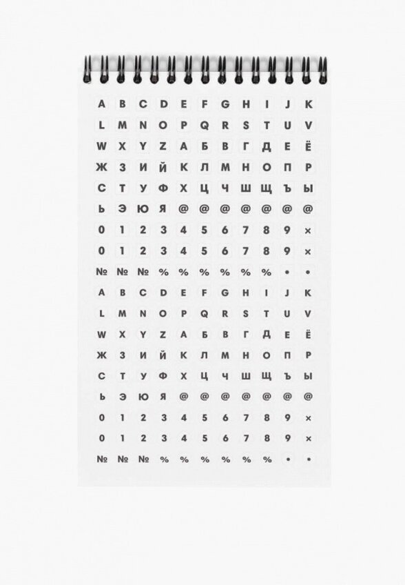 Блокнот Помидор